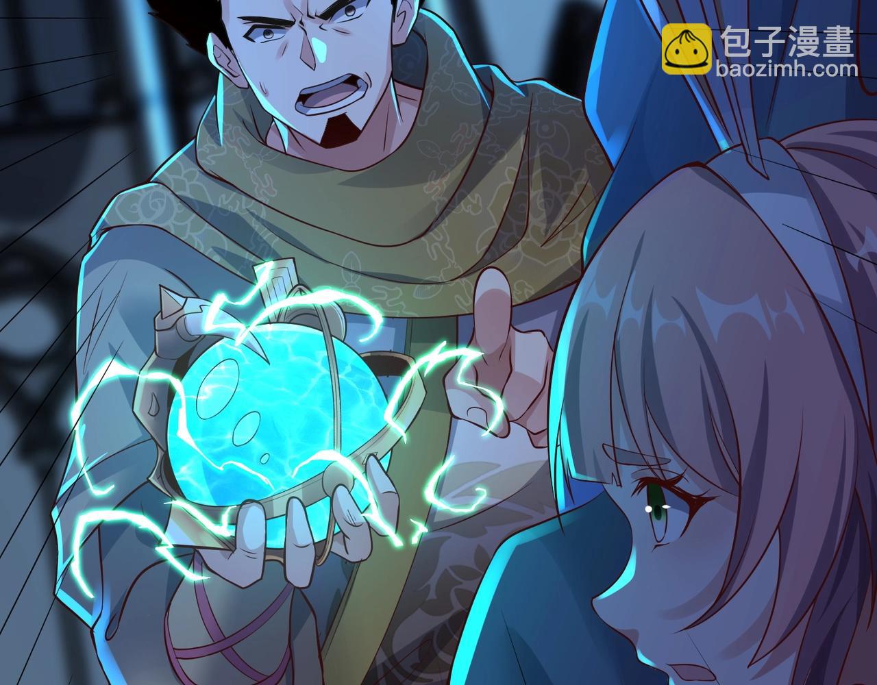 只有我能用召喚術 - 第73話 小兔父親線索出現！雪女BOSS恐怖如斯！(1/4) - 8