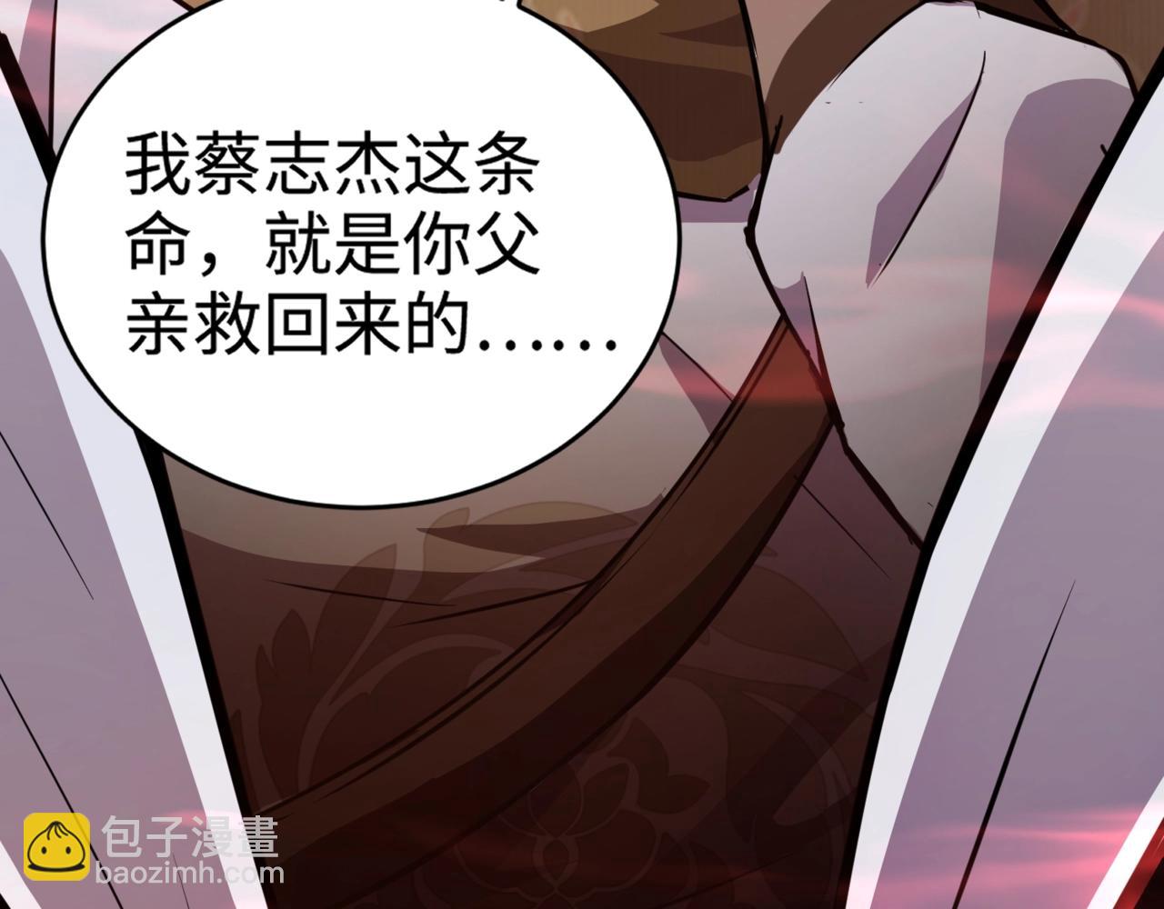 只有我能用召喚術 - 第73話 小兔父親線索出現！雪女BOSS恐怖如斯！(2/4) - 5