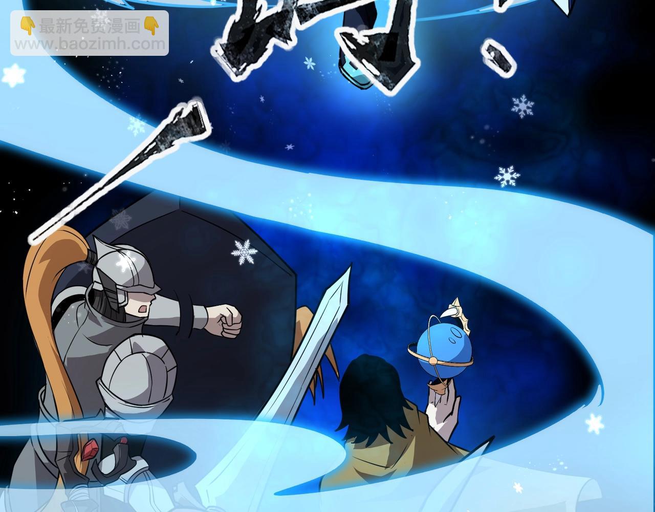 只有我能用召喚術 - 第73話 小兔父親線索出現！雪女BOSS恐怖如斯！(2/4) - 6