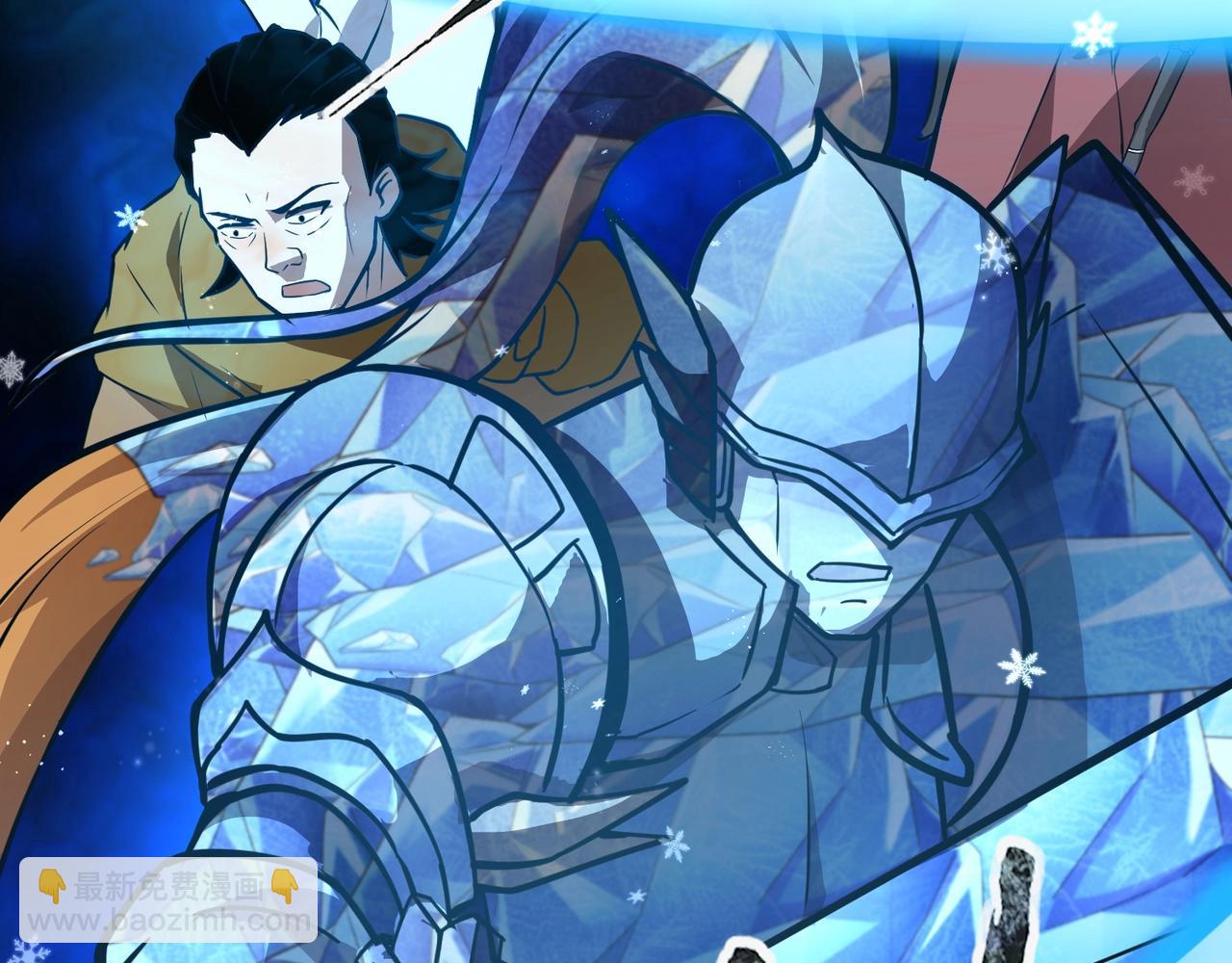 只有我能用召喚術 - 第73話 小兔父親線索出現！雪女BOSS恐怖如斯！(2/4) - 3