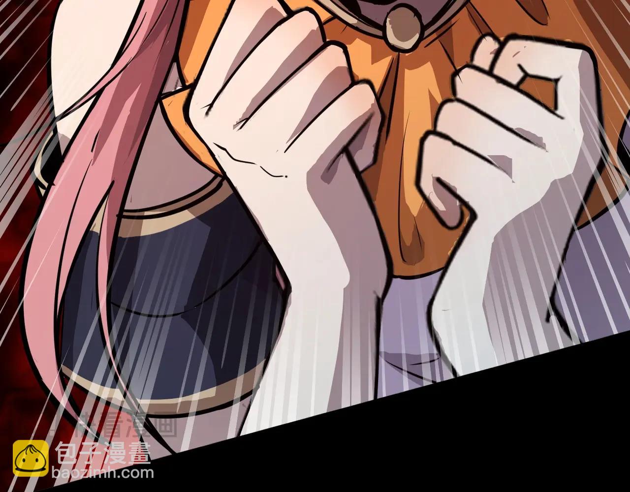 只有我能用召喚術 - 第73話 小兔父親線索出現！雪女BOSS恐怖如斯！(2/4) - 8