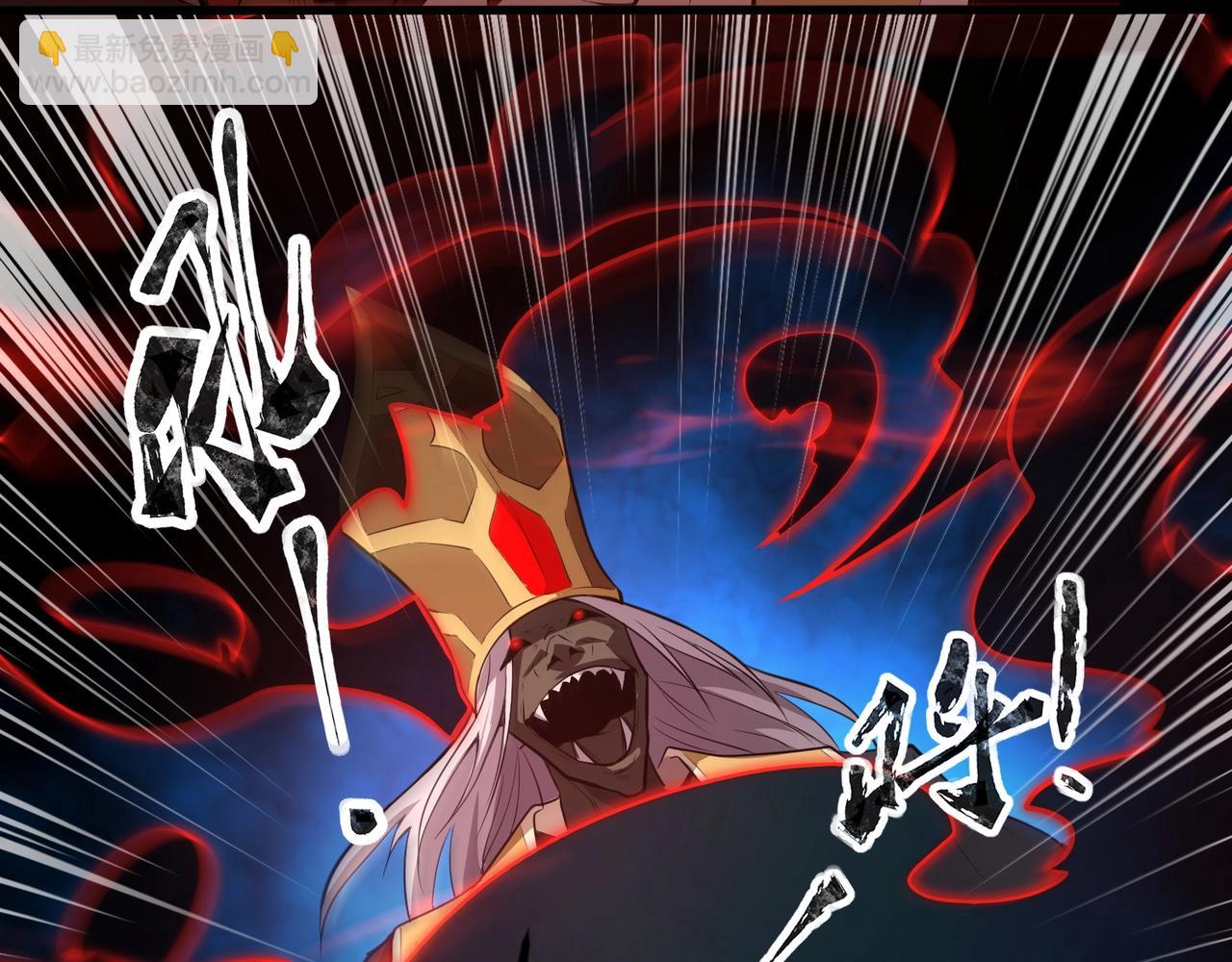 只有我能用召喚術 - 第75話 激戰大蛇！毒爆術的傷害太高！(1/4) - 6