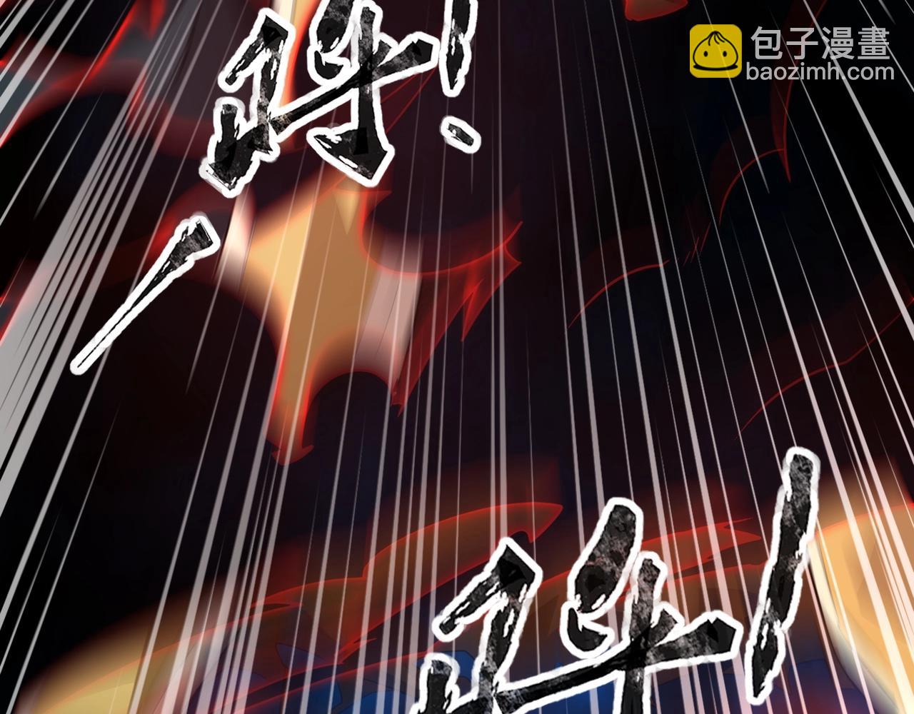 只有我能用召喚術 - 第75話 激戰大蛇！毒爆術的傷害太高！(1/4) - 8