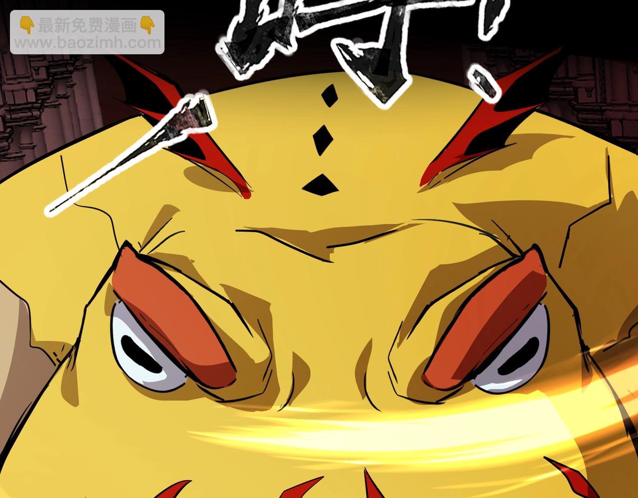 只有我能用召喚術 - 第75話 激戰大蛇！毒爆術的傷害太高！(1/4) - 5