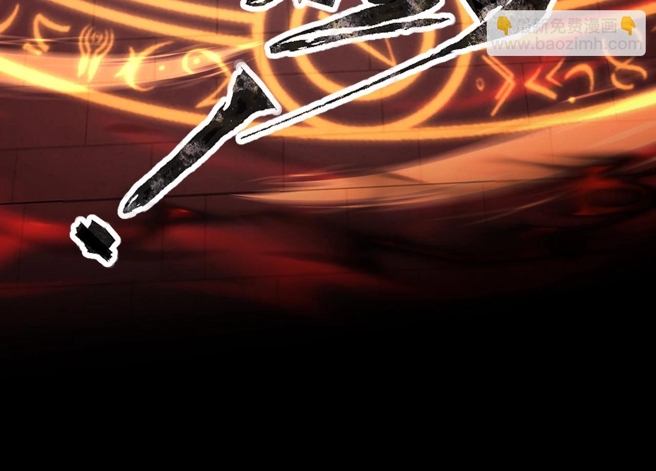 只有我能用召喚術 - 第75話 激戰大蛇！毒爆術的傷害太高！(1/4) - 1