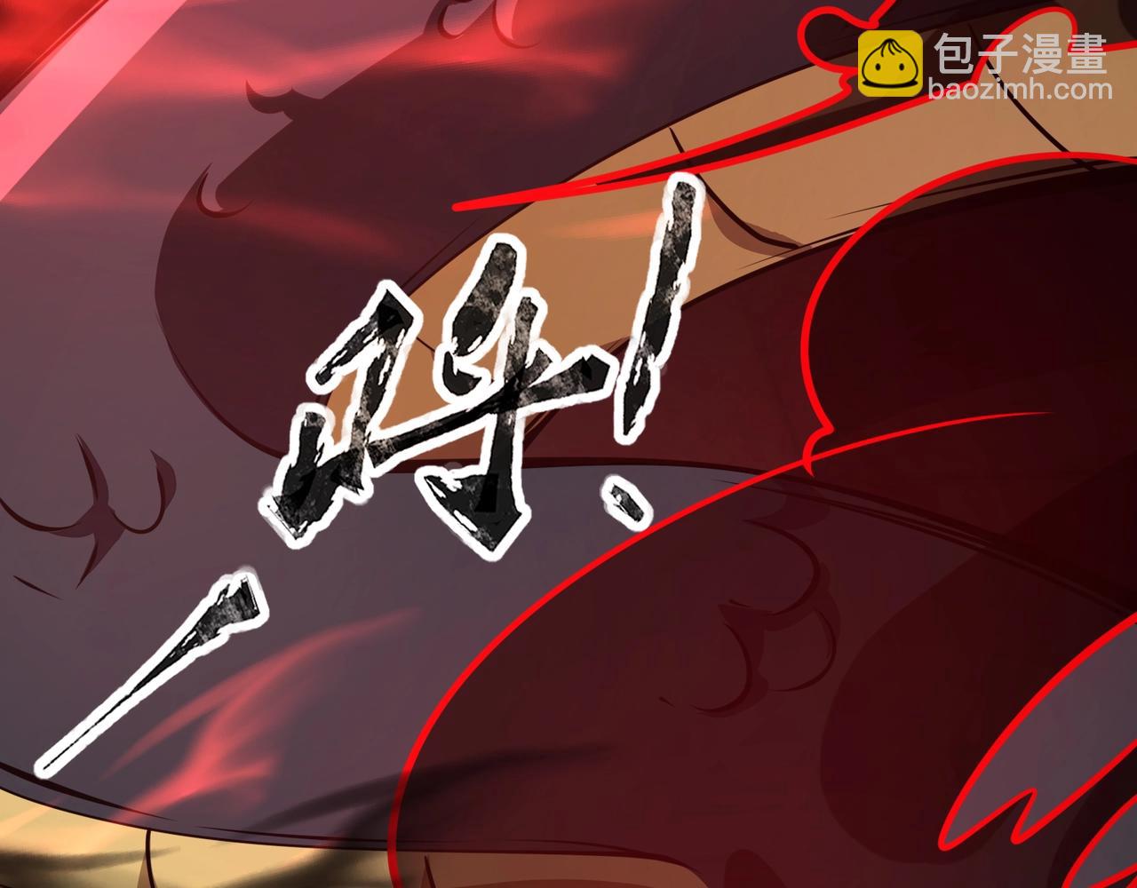 只有我能用召喚術 - 第75話 激戰大蛇！毒爆術的傷害太高！(1/4) - 4