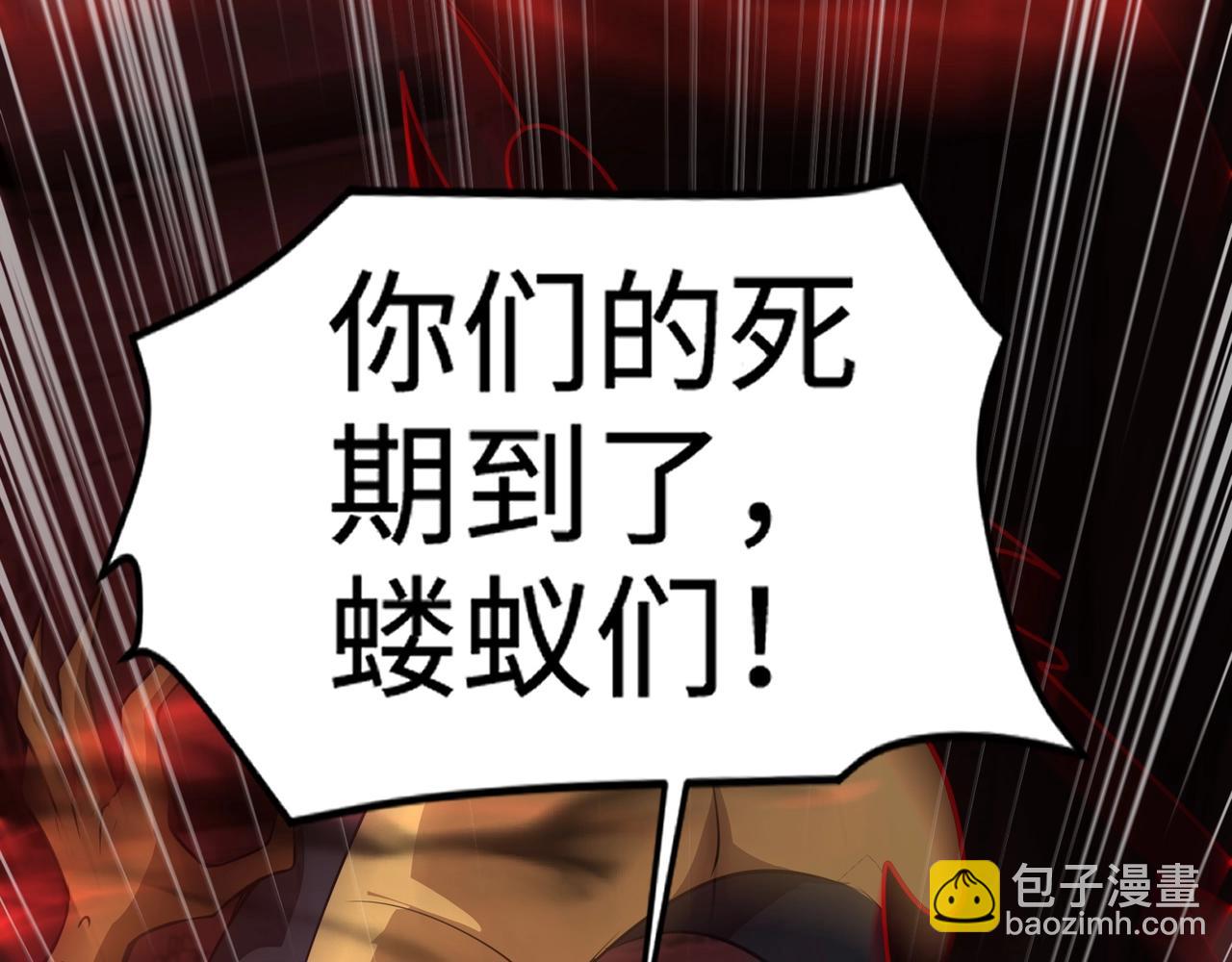 只有我能用召喚術 - 第75話 激戰大蛇！毒爆術的傷害太高！(1/4) - 4