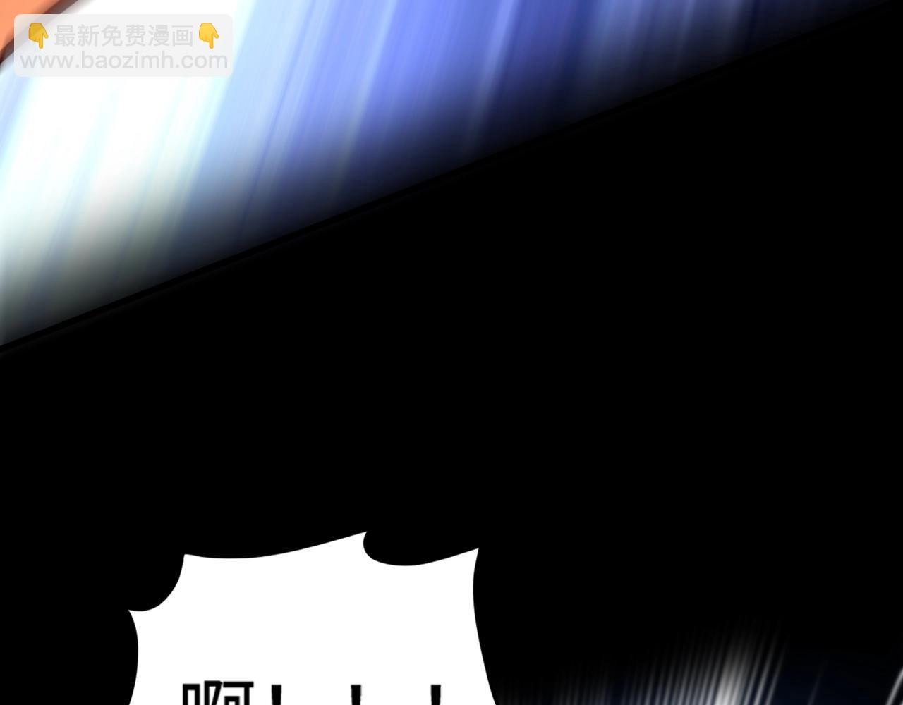 只有我能用召喚術 - 第75話 激戰大蛇！毒爆術的傷害太高！(1/4) - 1