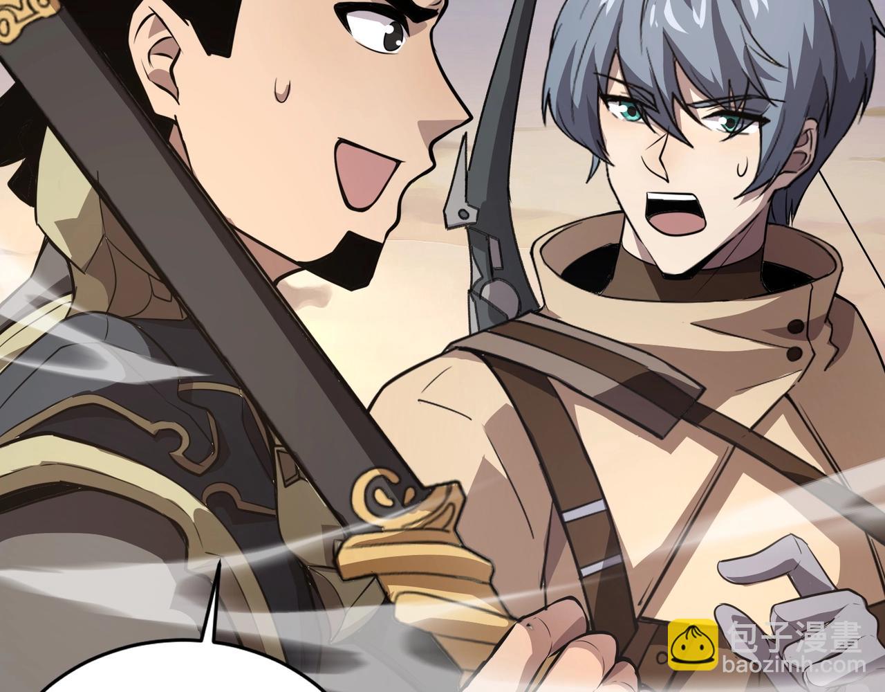 只有我能用召喚術 - 第77話 羅剎！我總算找到你了！(1/4) - 5