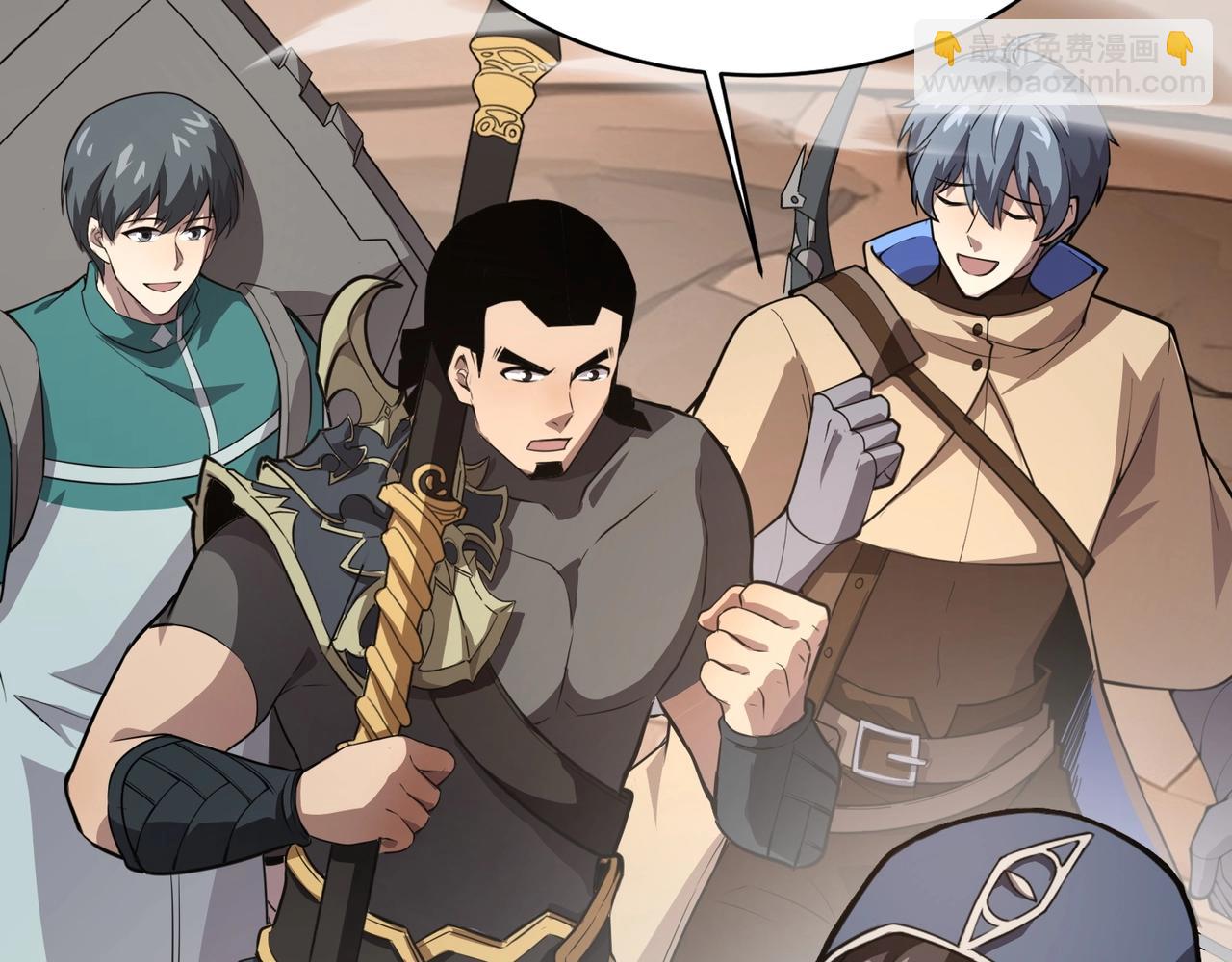 只有我能用召喚術 - 第77話 羅剎！我總算找到你了！(1/4) - 7