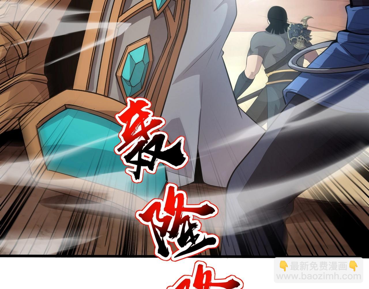 只有我能用召喚術 - 第77話 羅剎！我總算找到你了！(1/4) - 4
