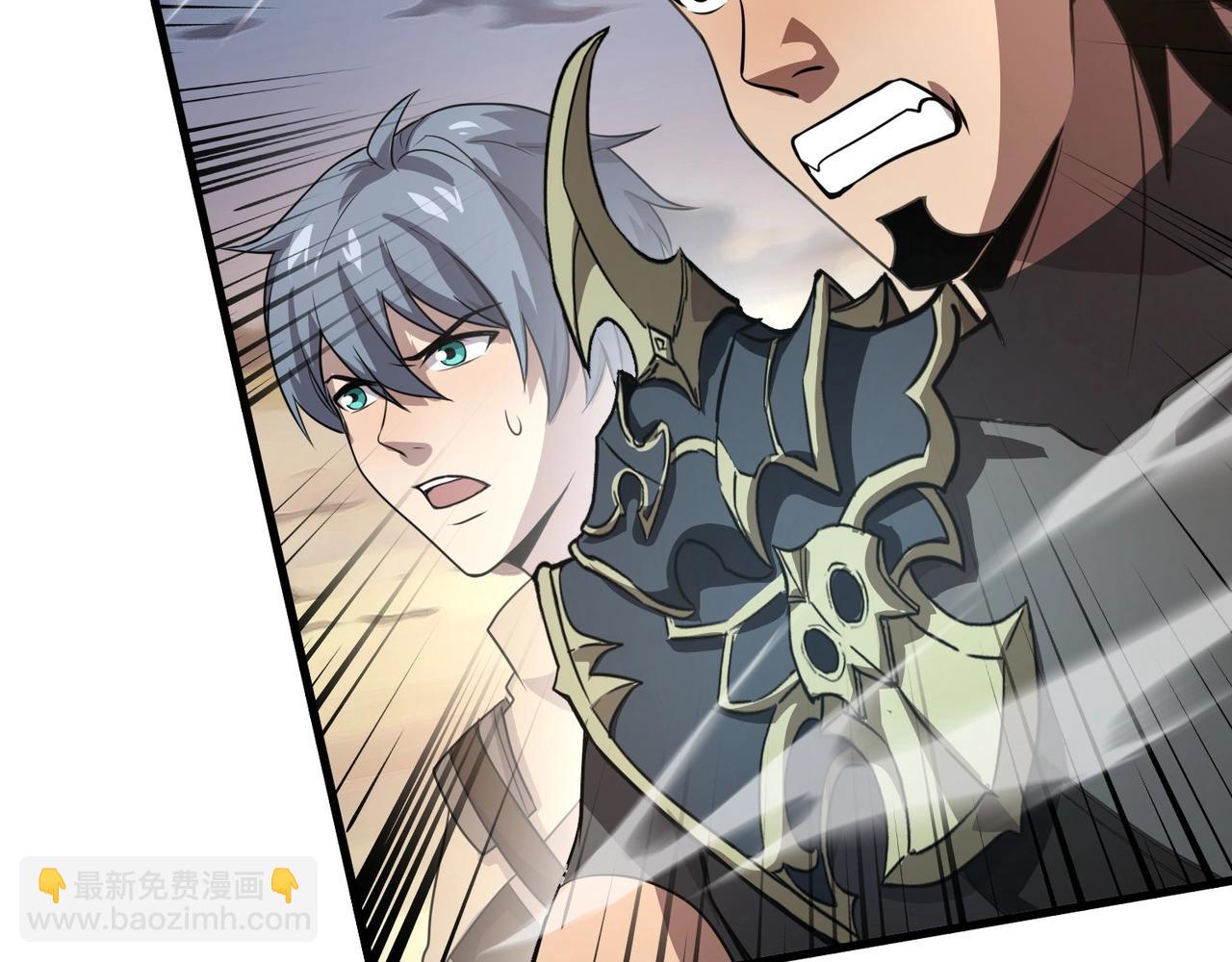 只有我能用召喚術 - 第77話 羅剎！我總算找到你了！(1/4) - 6