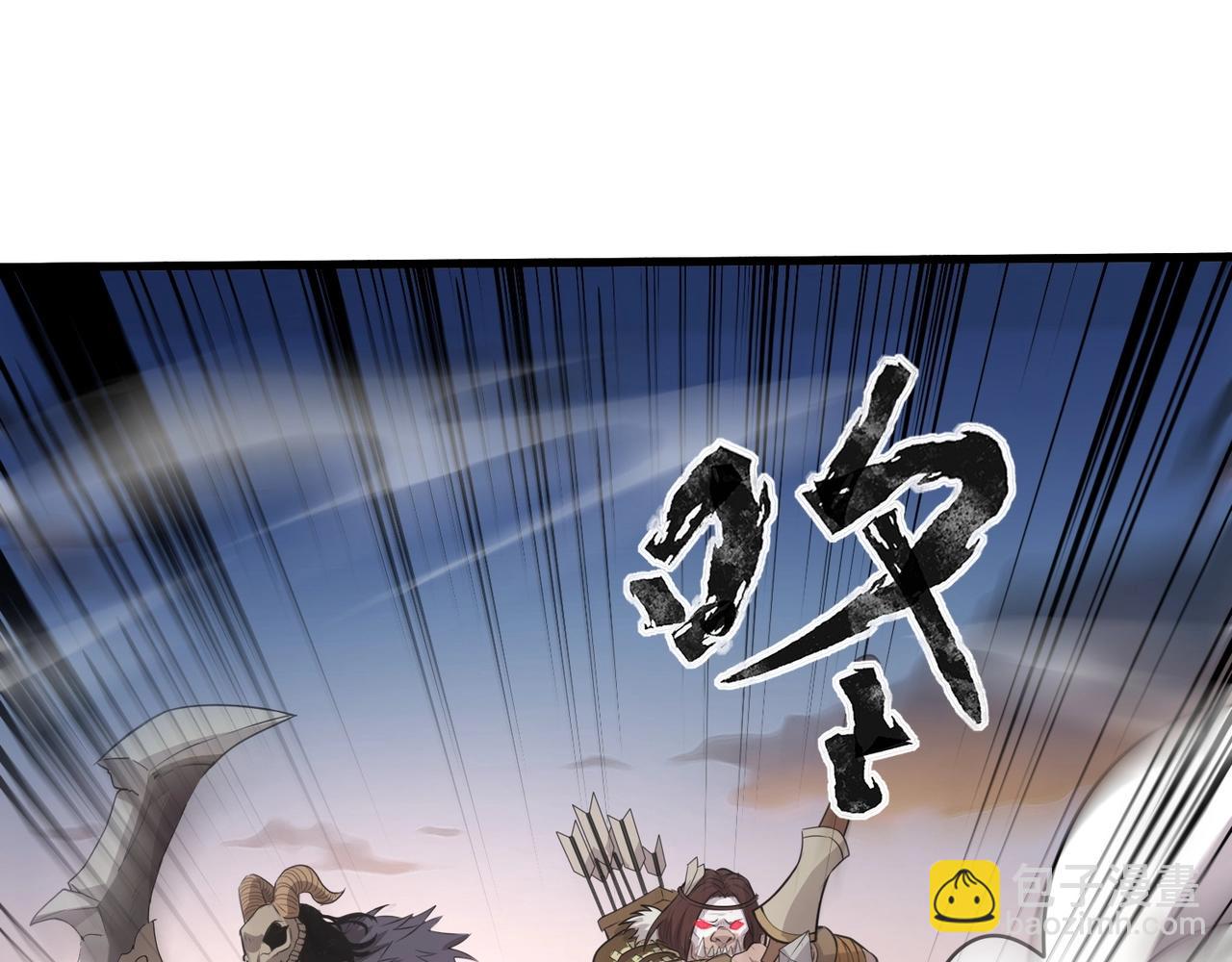 只有我能用召喚術 - 第77話 羅剎！我總算找到你了！(1/4) - 8