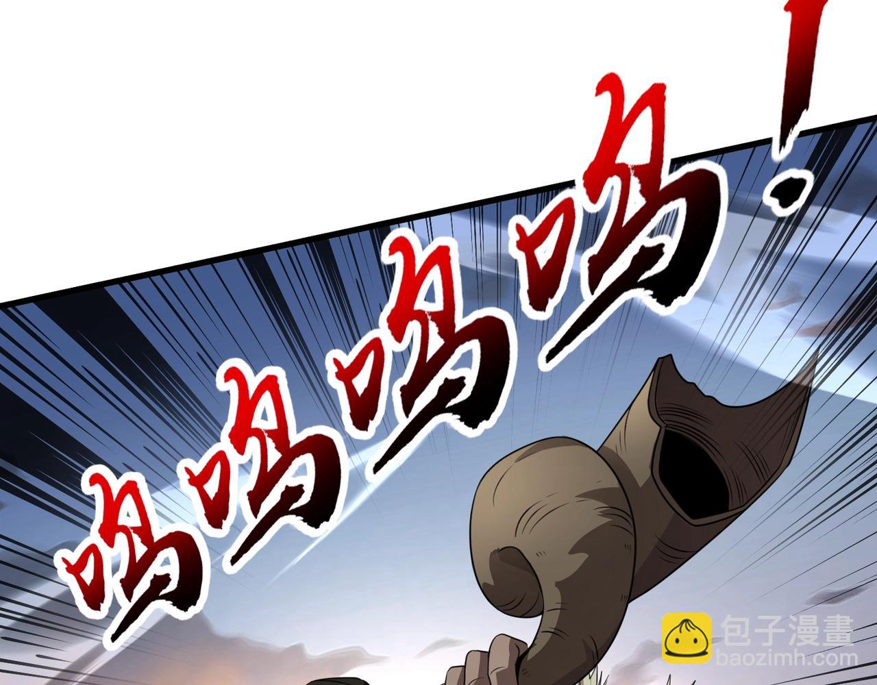 只有我能用召喚術 - 第77話 羅剎！我總算找到你了！(2/4) - 8