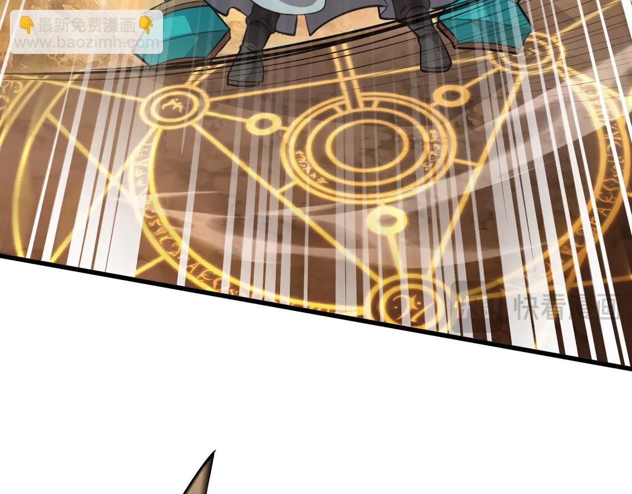 只有我能用召喚術 - 第77話 羅剎！我總算找到你了！(2/4) - 1