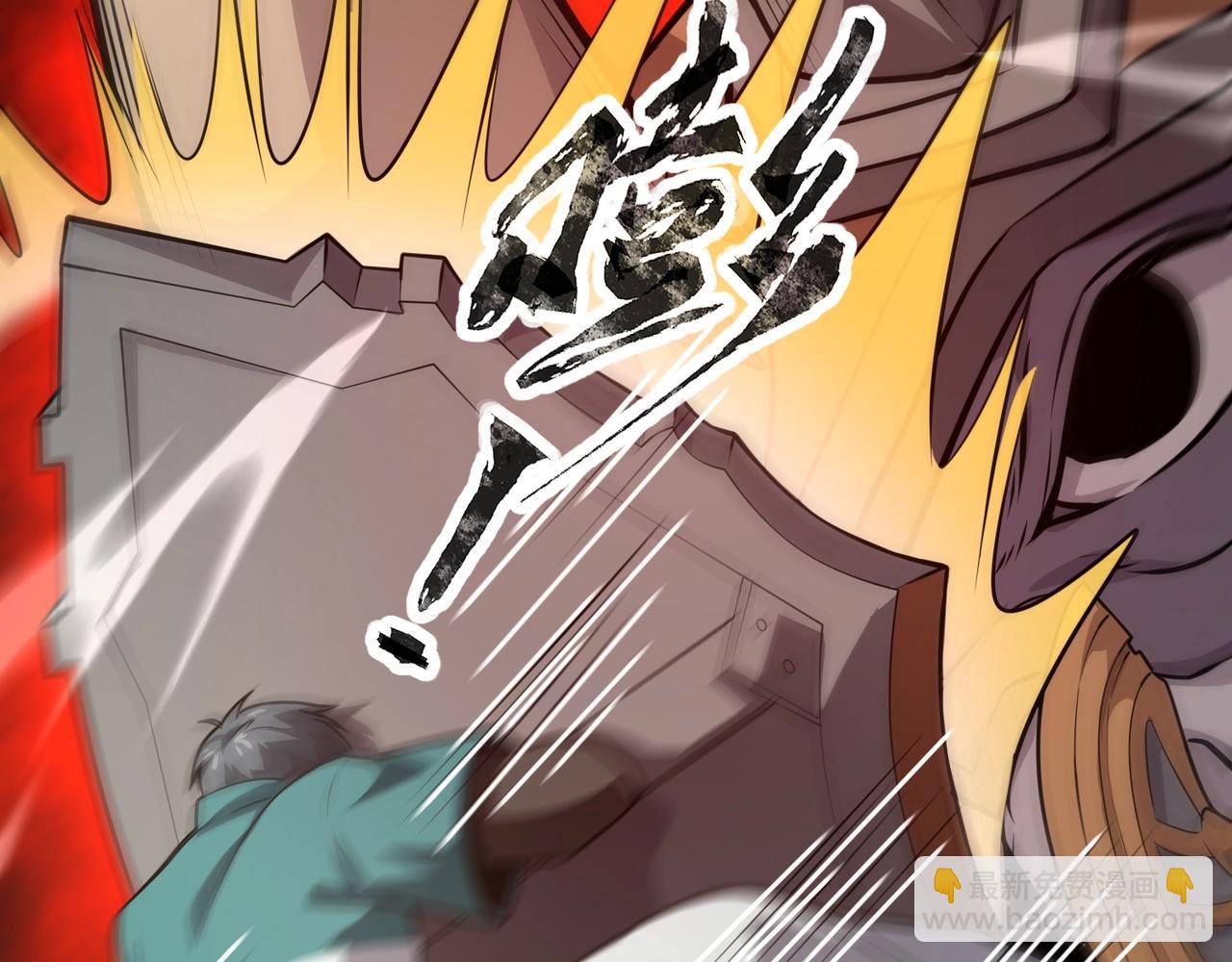 只有我能用召喚術 - 第77話 羅剎！我總算找到你了！(2/4) - 3