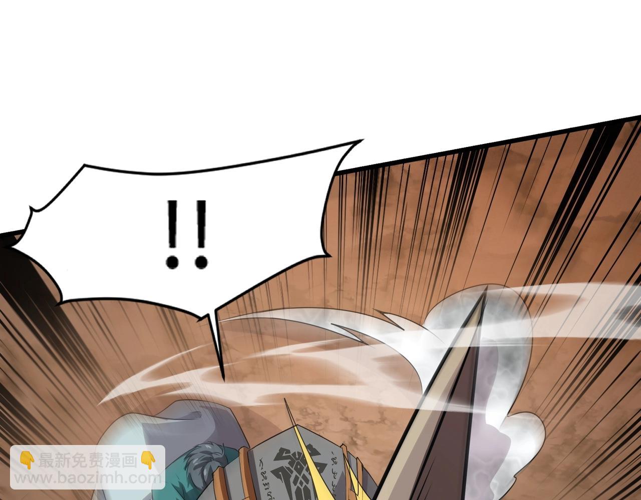 只有我能用召喚術 - 第77話 羅剎！我總算找到你了！(2/4) - 1