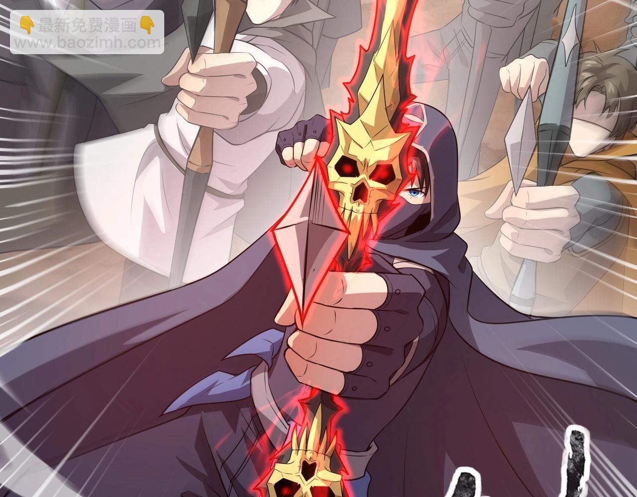 只有我能用召喚術 - 第77話 羅剎！我總算找到你了！(2/4) - 6