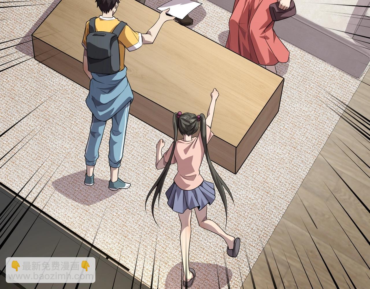 只有我能用召喚術 - 第79話 疾風劍豪？這個BOSS有點強！(3/4) - 7