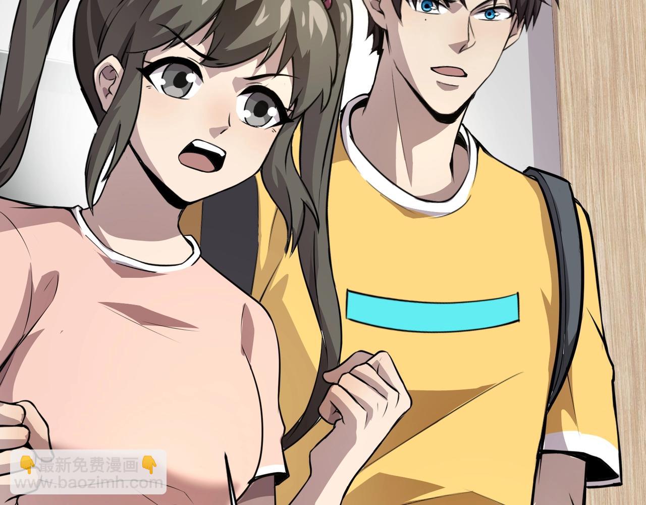 只有我能用召喚術 - 第79話 疾風劍豪？這個BOSS有點強！(3/4) - 5