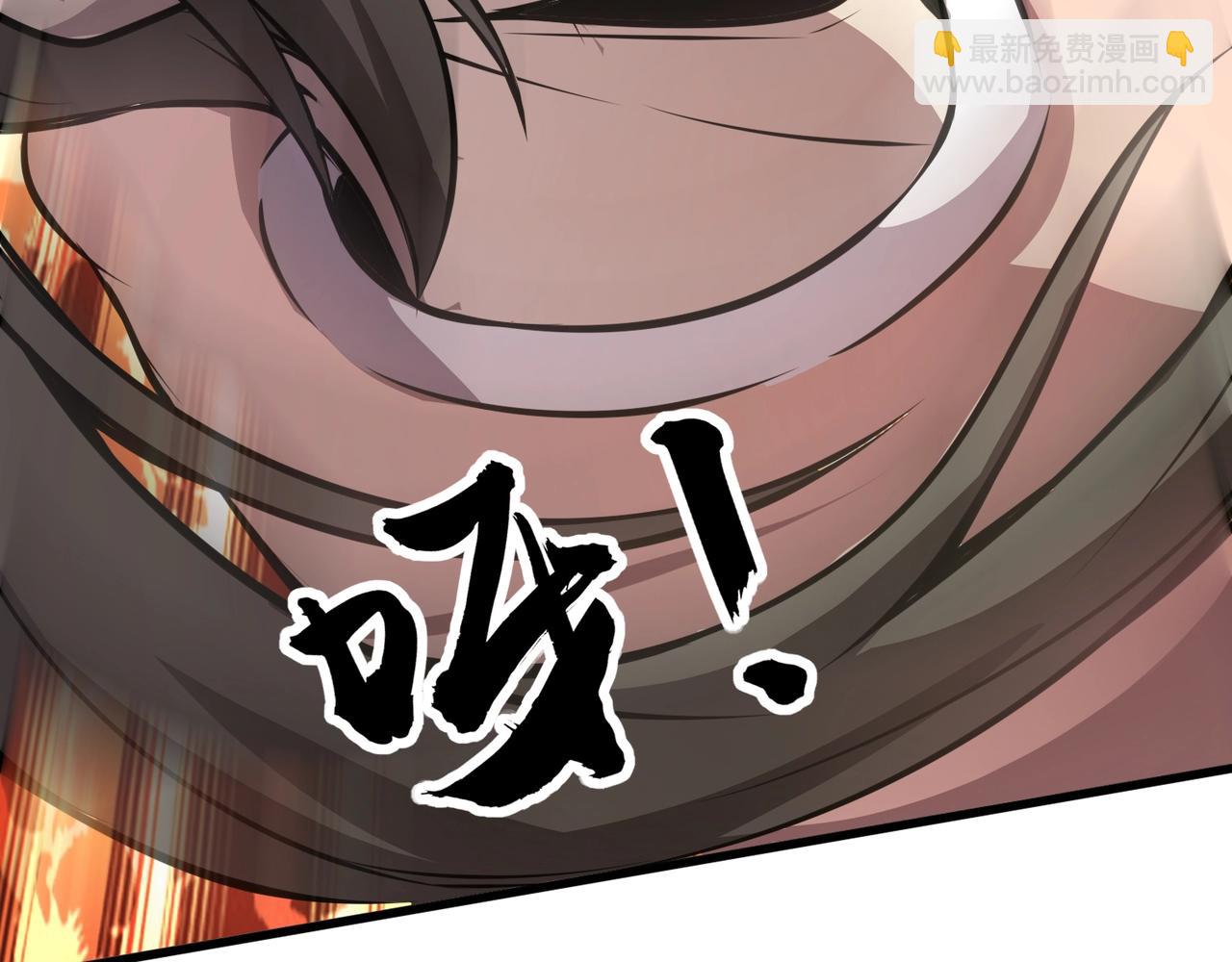 只有我能用召喚術 - 第79話 疾風劍豪？這個BOSS有點強！(3/4) - 5