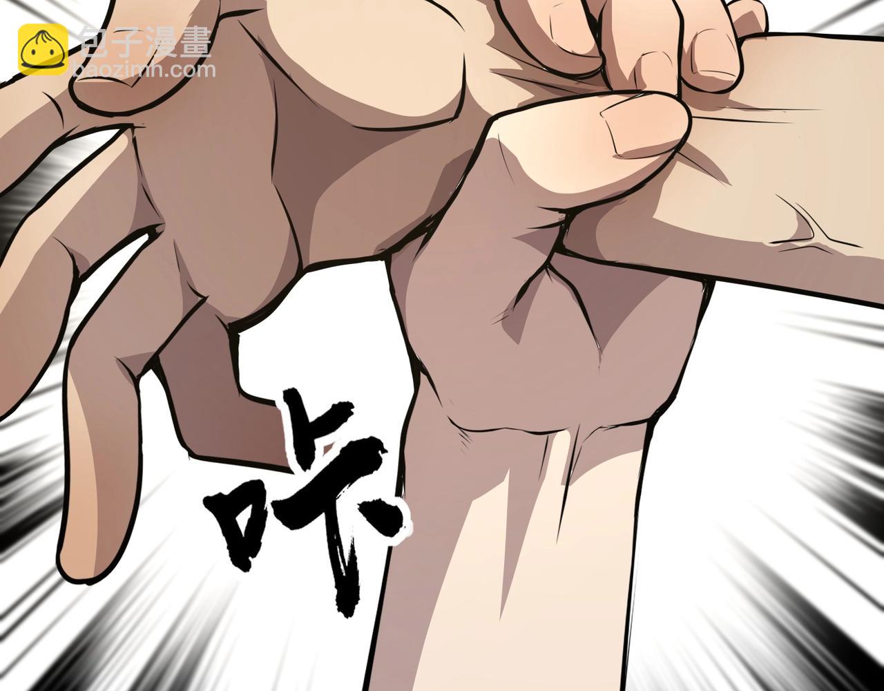 只有我能用召喚術 - 第79話 疾風劍豪？這個BOSS有點強！(3/4) - 7