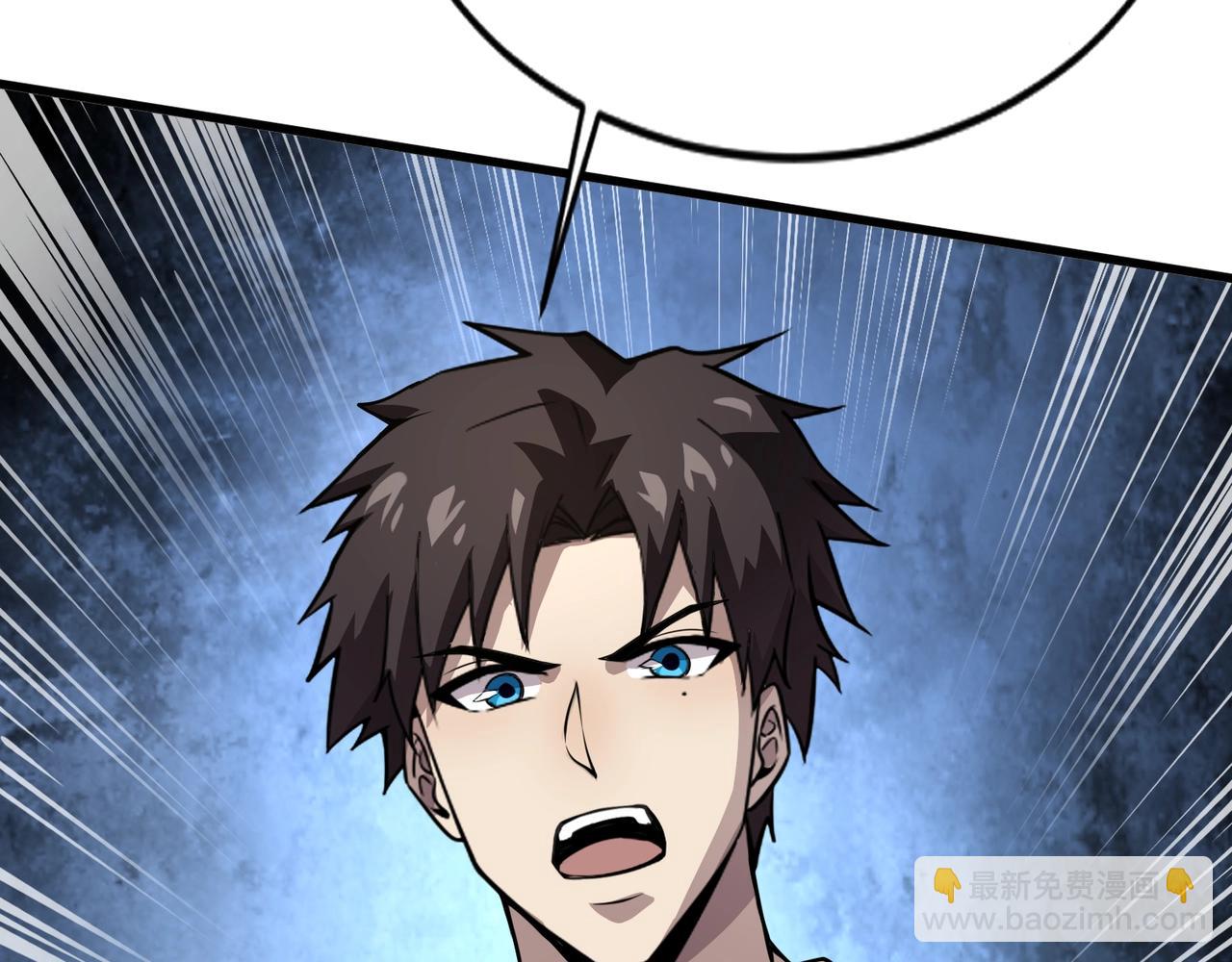 只有我能用召喚術 - 第79話 疾風劍豪？這個BOSS有點強！(3/4) - 1