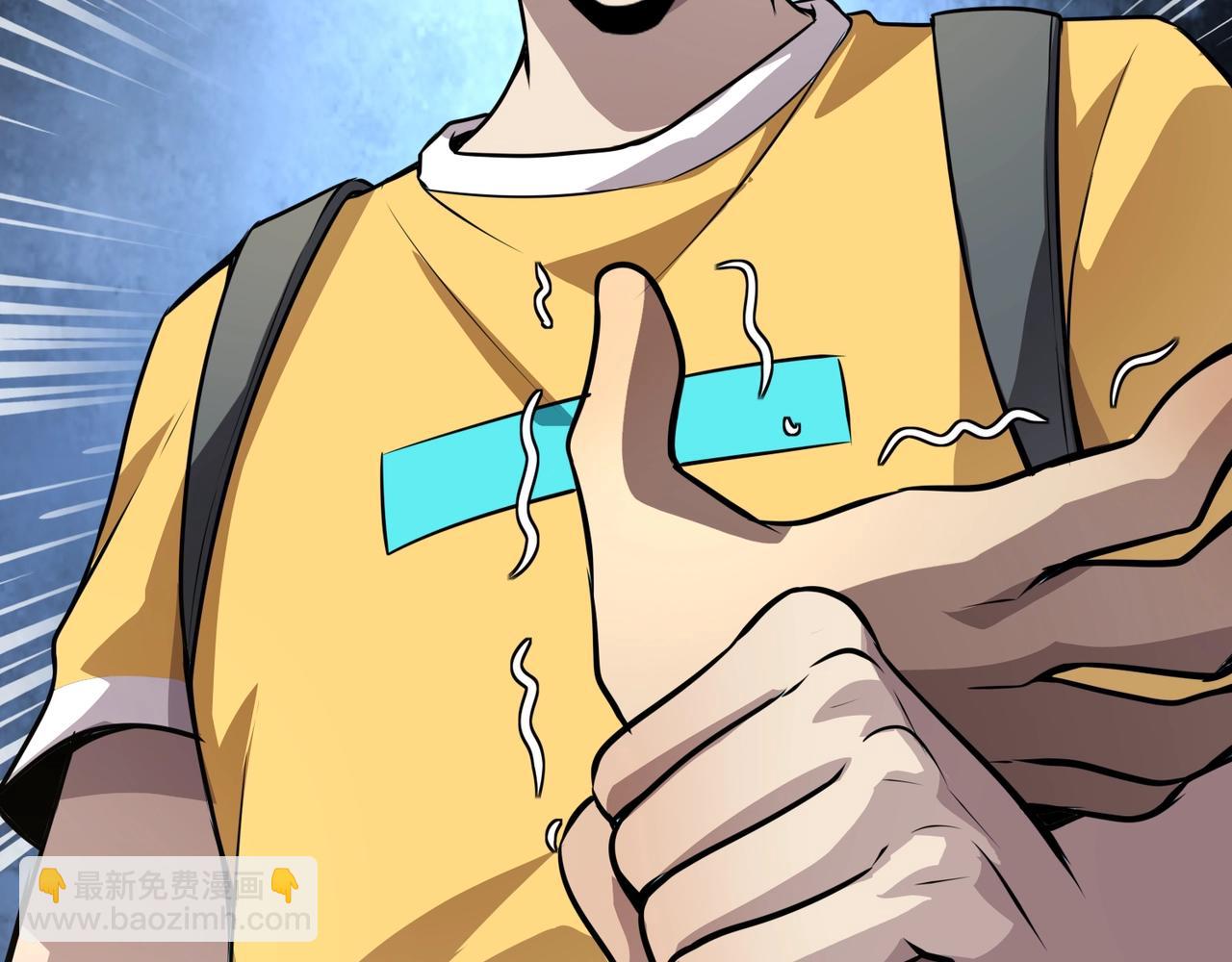 只有我能用召喚術 - 第79話 疾風劍豪？這個BOSS有點強！(3/4) - 2