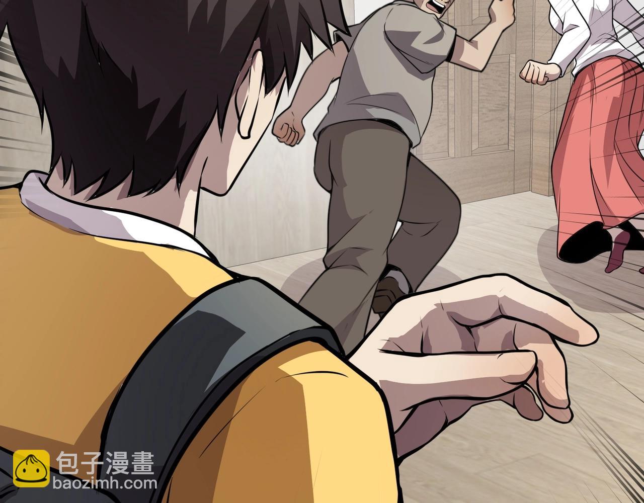 只有我能用召喚術 - 第79話 疾風劍豪？這個BOSS有點強！(3/4) - 7