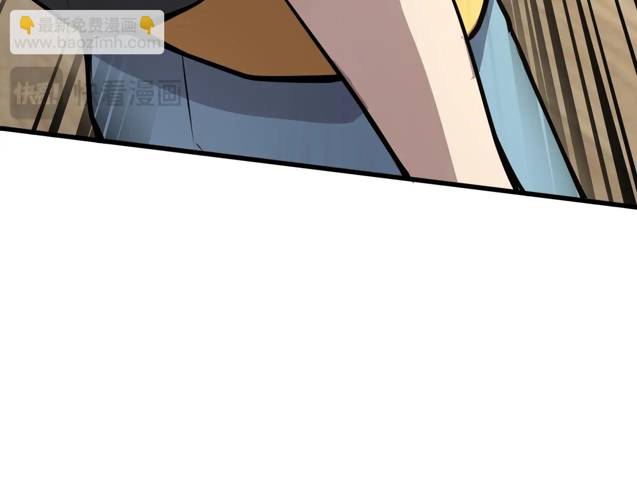 只有我能用召喚術 - 第79話 疾風劍豪？這個BOSS有點強！(3/4) - 1