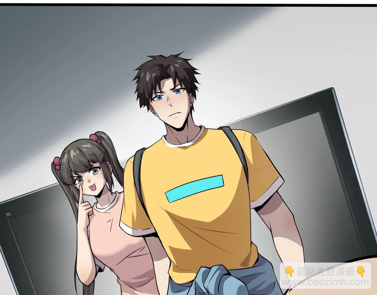 只有我能用召喚術 - 第79話 疾風劍豪？這個BOSS有點強！(3/4) - 2