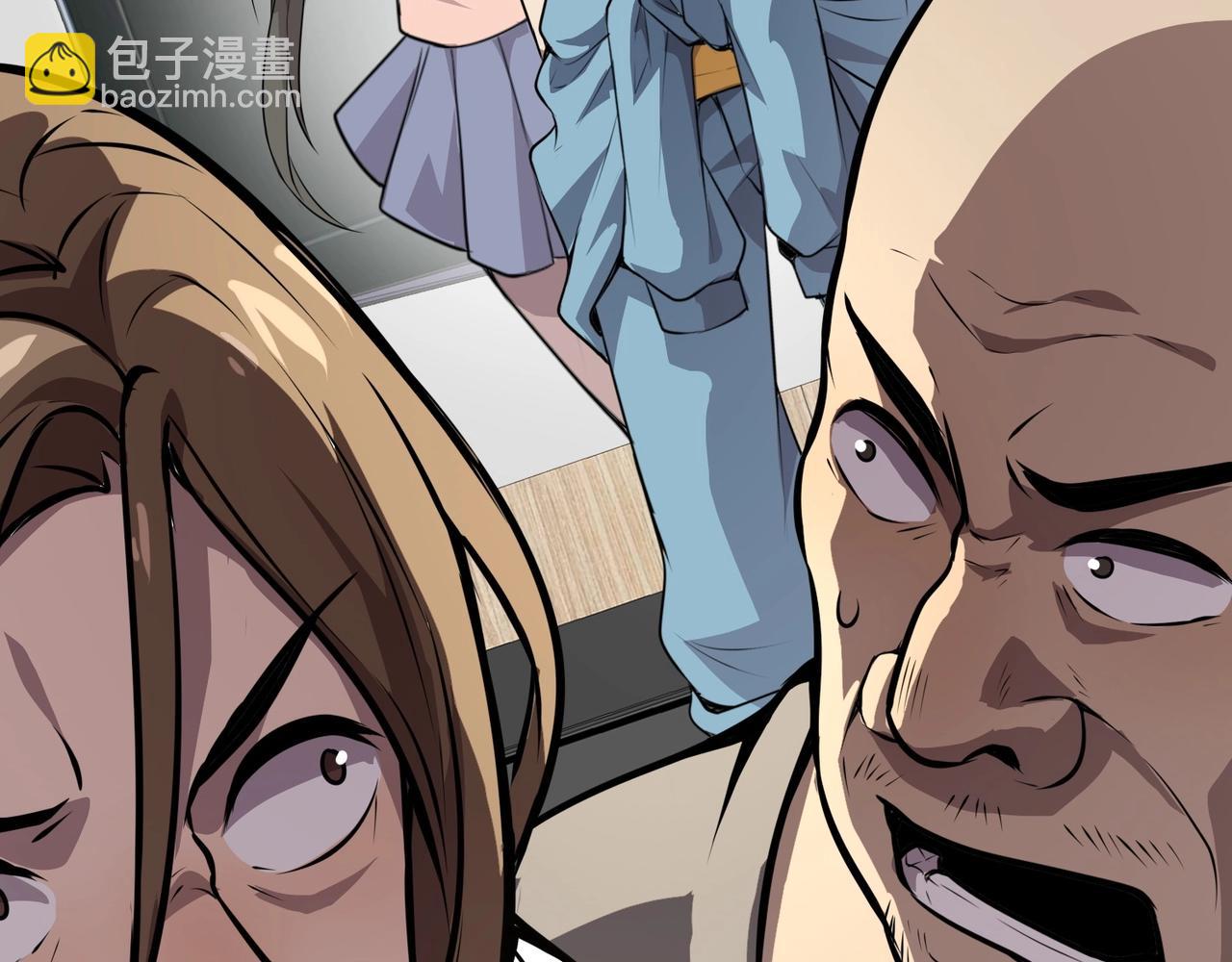 只有我能用召喚術 - 第79話 疾風劍豪？這個BOSS有點強！(3/4) - 3