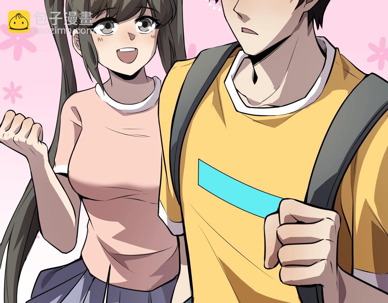 只有我能用召喚術 - 第79話 疾風劍豪？這個BOSS有點強！(3/4) - 6