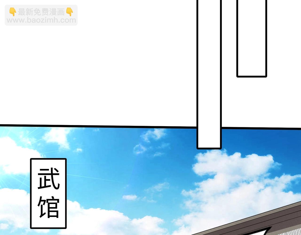 只有我能用召喚術 - 第79話 疾風劍豪？這個BOSS有點強！(1/4) - 6