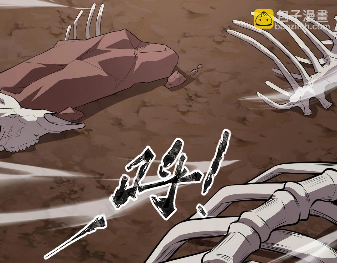 只有我能用召喚術 - 第79話 疾風劍豪？這個BOSS有點強！(3/4) - 7