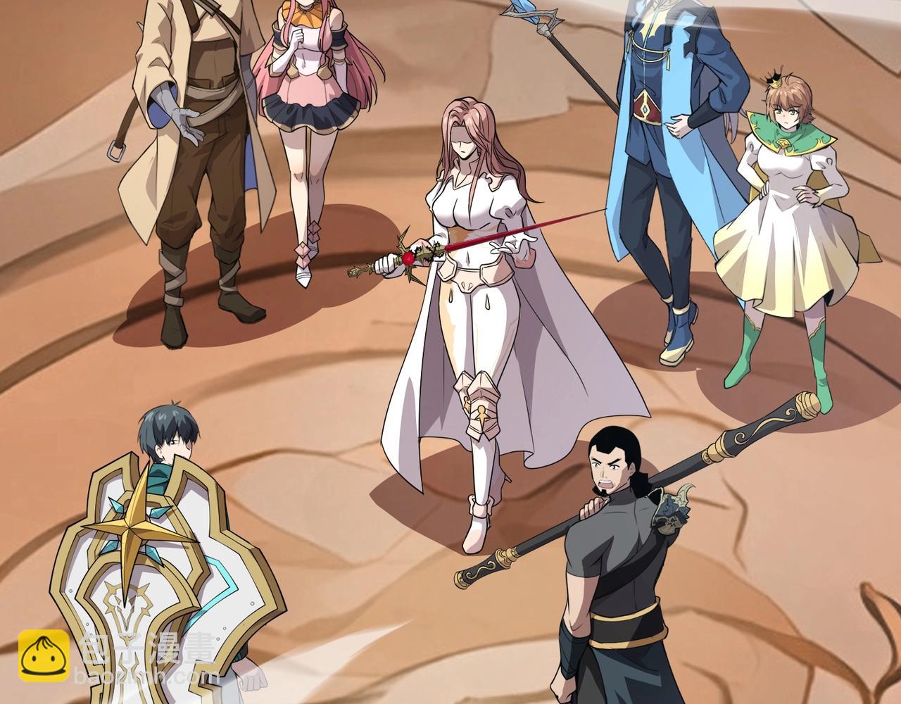 只有我能用召喚術 - 第79話 疾風劍豪？這個BOSS有點強！(3/4) - 2