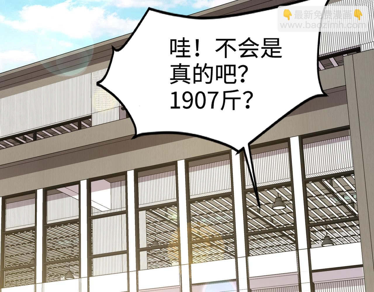 只有我能用召喚術 - 第79話 疾風劍豪？這個BOSS有點強！(1/4) - 7