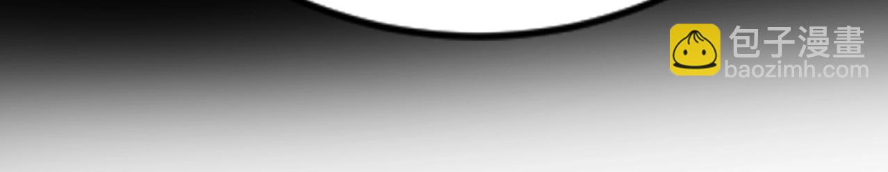 只有我能用召喚術 - 第79話 疾風劍豪？這個BOSS有點強！(4/4) - 2