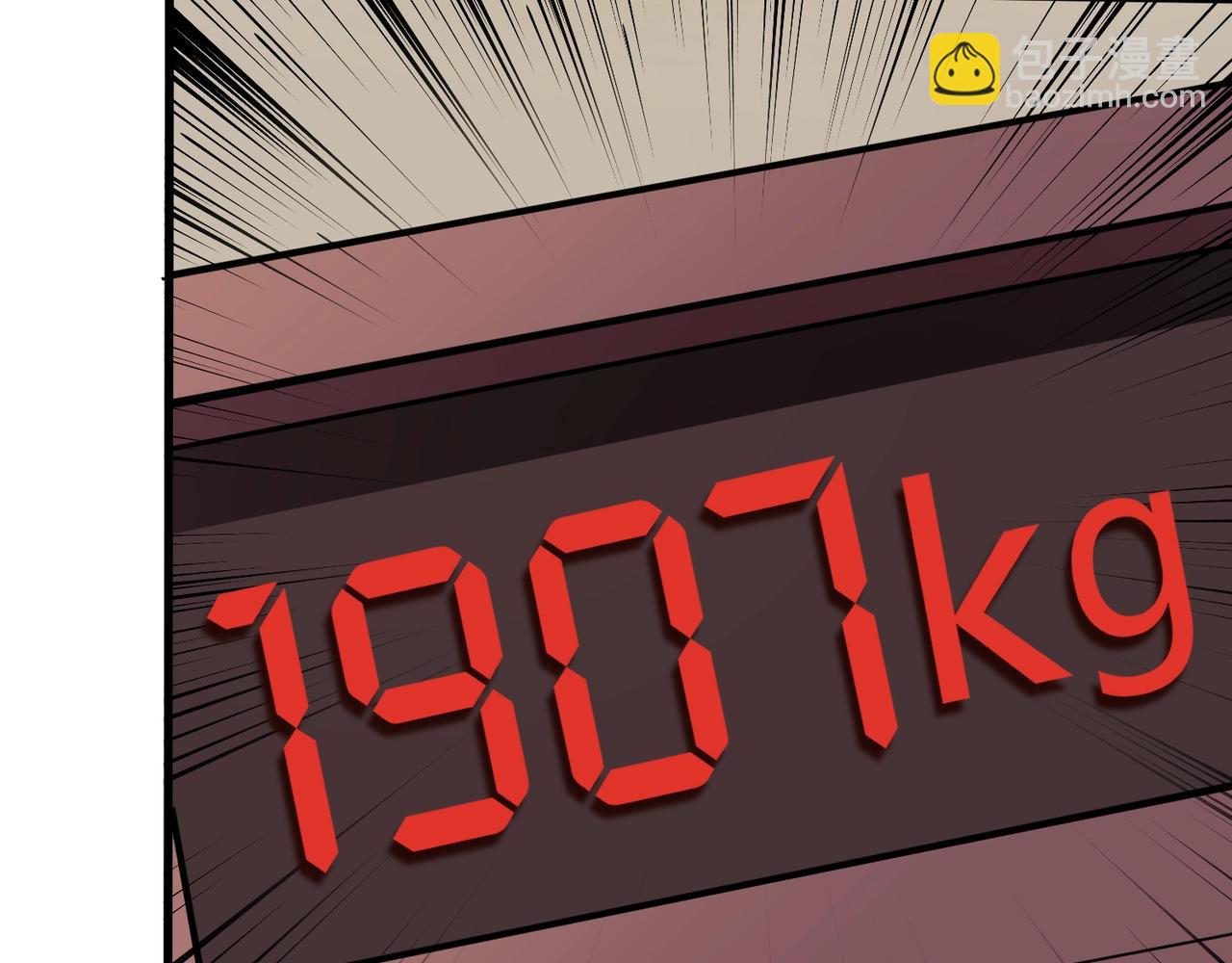 只有我能用召喚術 - 第79話 疾風劍豪？這個BOSS有點強！(1/4) - 1