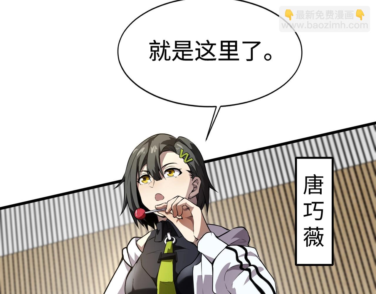 只有我能用召喚術 - 第79話 疾風劍豪？這個BOSS有點強！(1/4) - 7