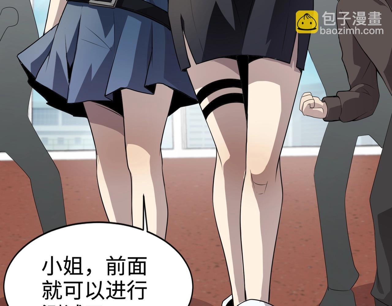 只有我能用召喚術 - 第79話 疾風劍豪？這個BOSS有點強！(1/4) - 5