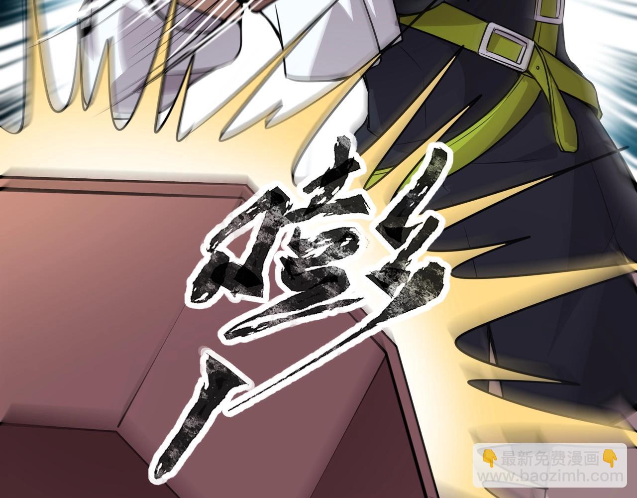 只有我能用召喚術 - 第79話 疾風劍豪？這個BOSS有點強！(1/4) - 7