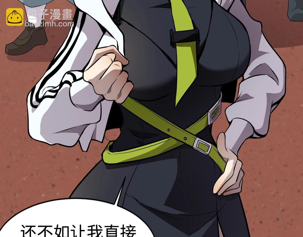 只有我能用召喚術 - 第79話 疾風劍豪？這個BOSS有點強！(2/4) - 8