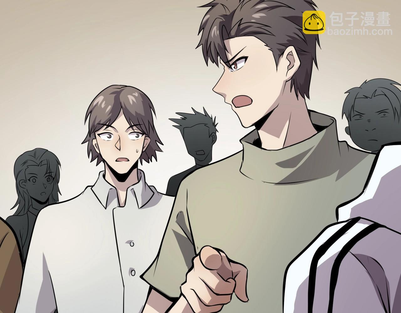 只有我能用召喚術 - 第79話 疾風劍豪？這個BOSS有點強！(2/4) - 2