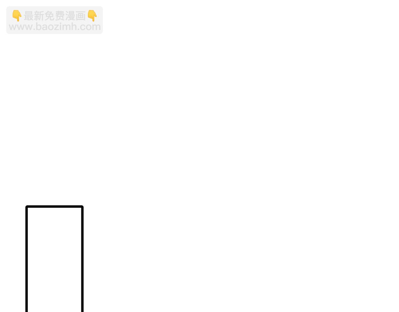 只有我能用召喚術 - 第79話 疾風劍豪？這個BOSS有點強！(2/4) - 7