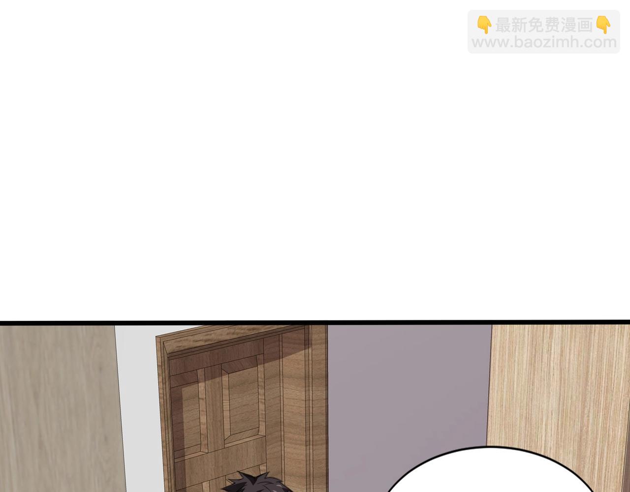 只有我能用召喚術 - 第79話 疾風劍豪？這個BOSS有點強！(2/4) - 3