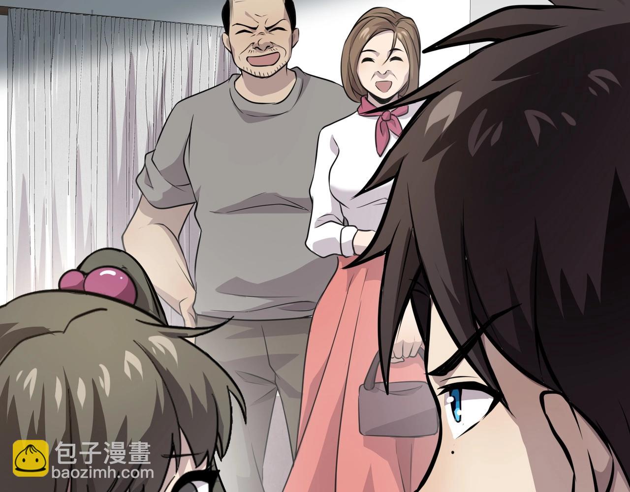 只有我能用召喚術 - 第79話 疾風劍豪？這個BOSS有點強！(2/4) - 6