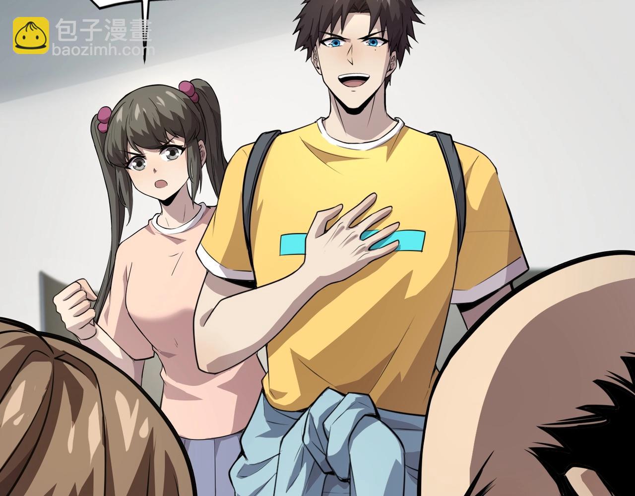 只有我能用召喚術 - 第79話 疾風劍豪？這個BOSS有點強！(2/4) - 3