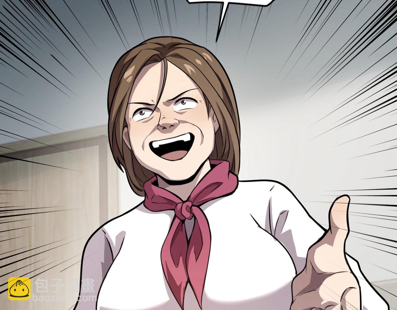 只有我能用召喚術 - 第79話 疾風劍豪？這個BOSS有點強！(2/4) - 6