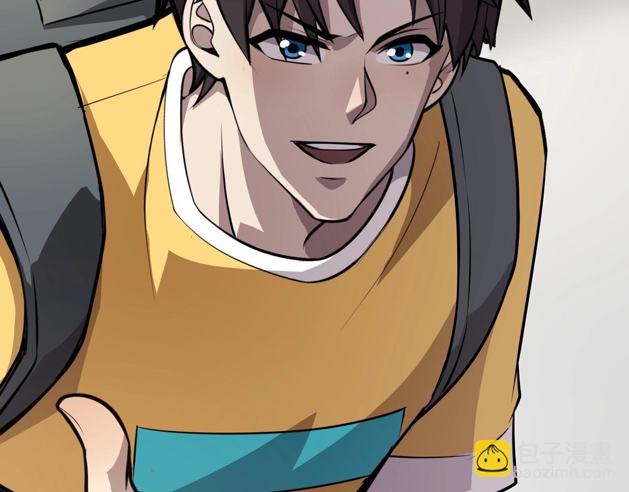 只有我能用召喚術 - 第79話 疾風劍豪？這個BOSS有點強！(2/4) - 1